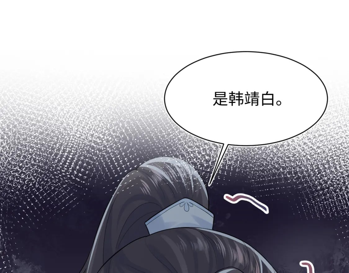 第196话 灭门莫家119