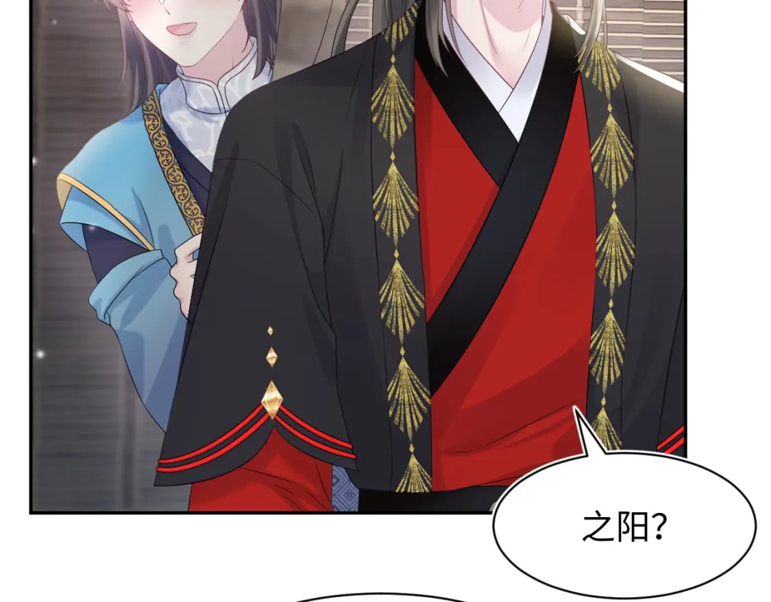 第181 美人师尊的实力55