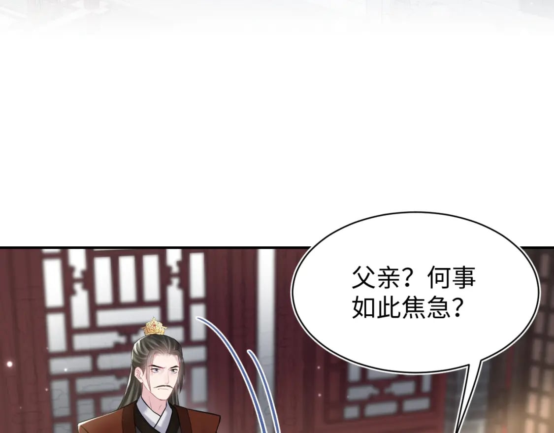 第189话 阳阳仙后？41