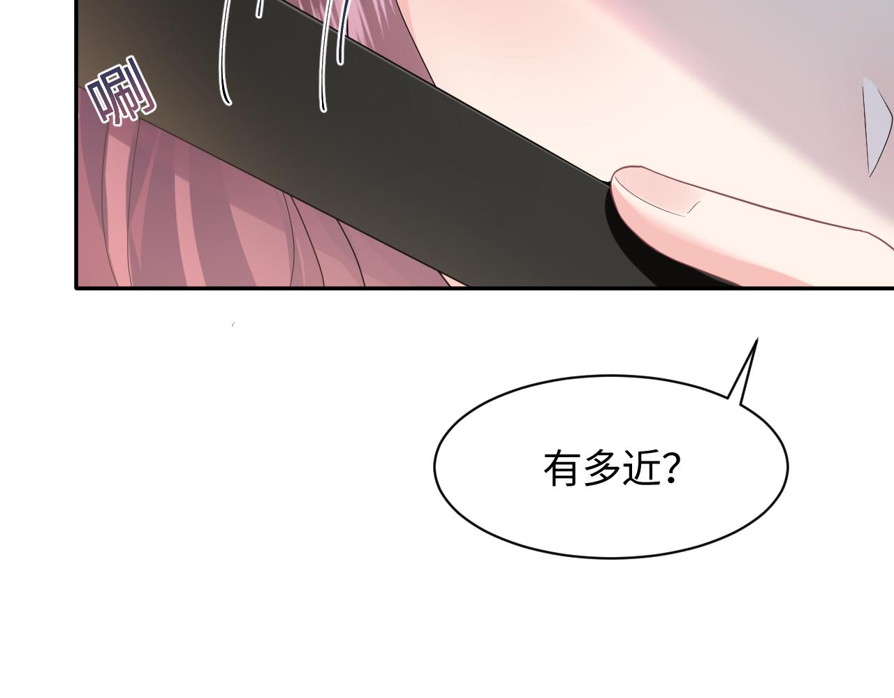 第77话 恶毒女配登场！35