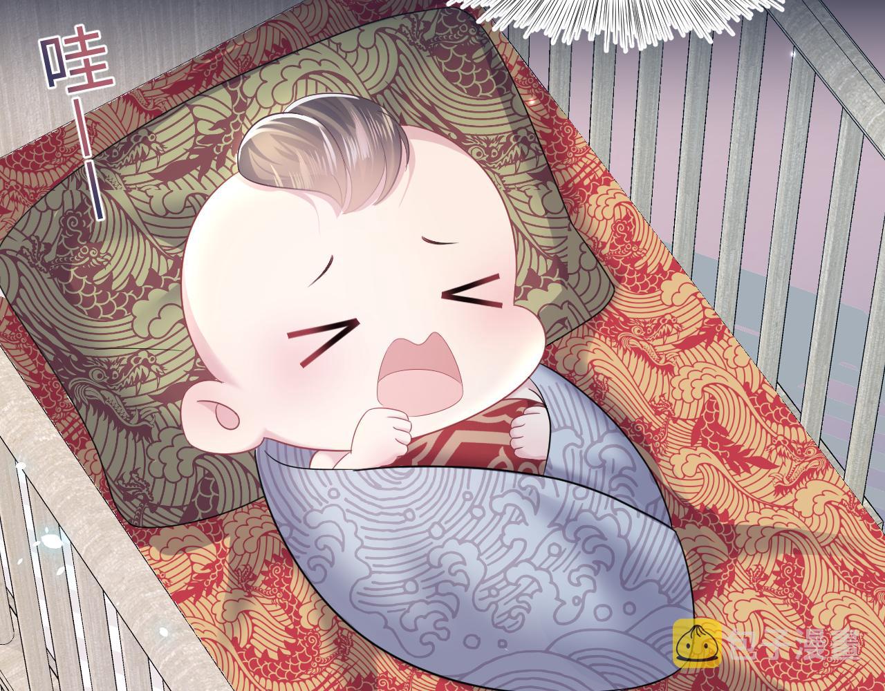 第96话 新任务启动—阻止主角黑化？26