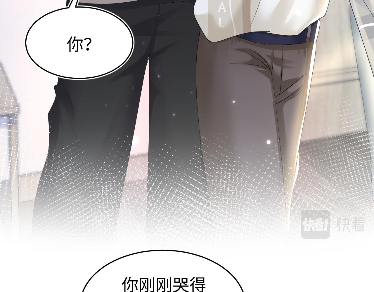 第123话 阳阳要分化了？37