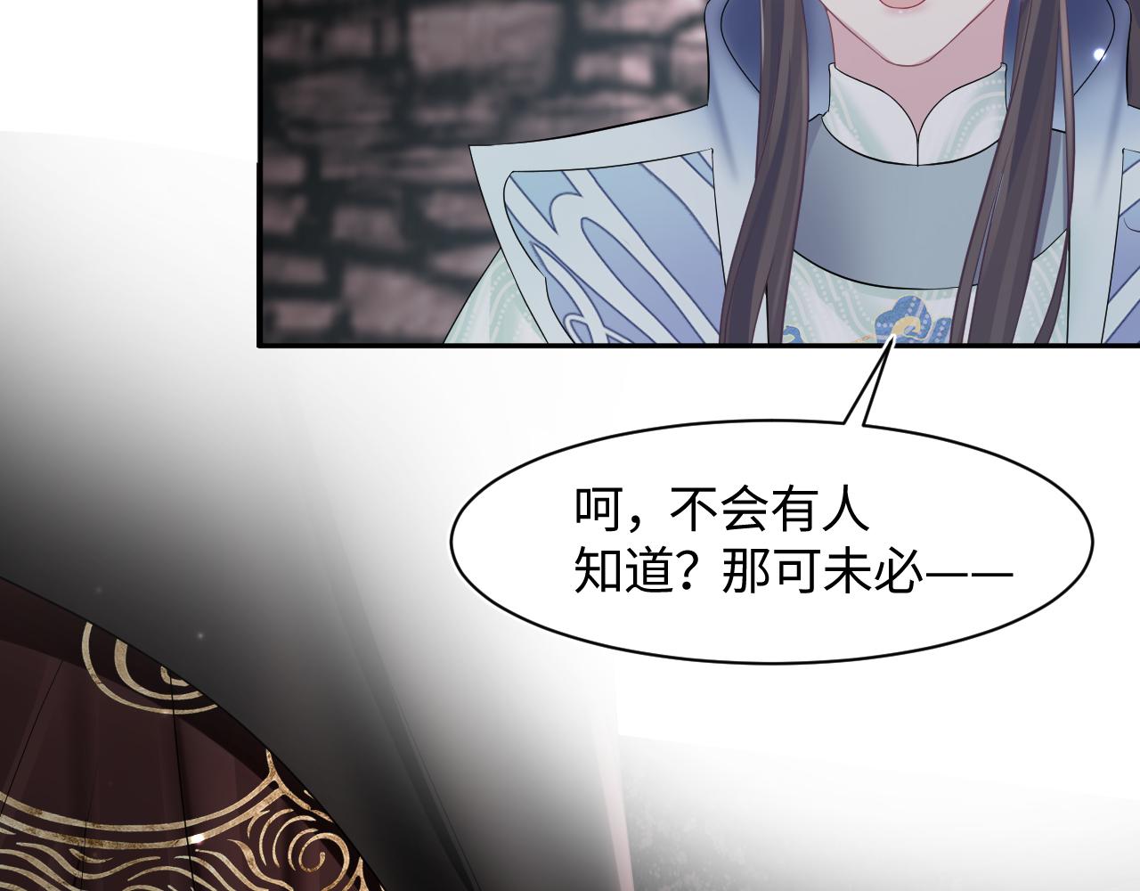 第107话背刺盟主？50