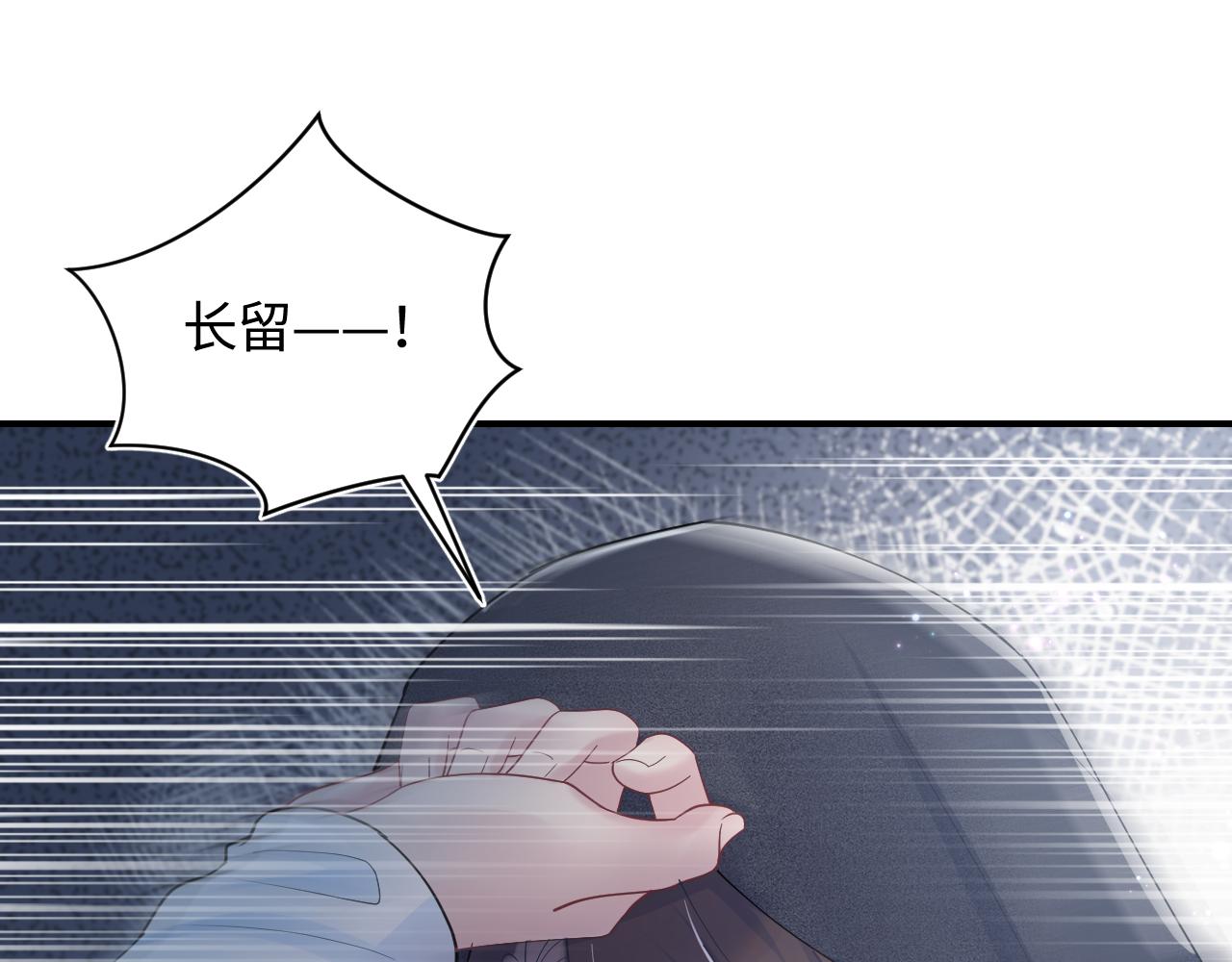第25话 是谁绑架我们？！74