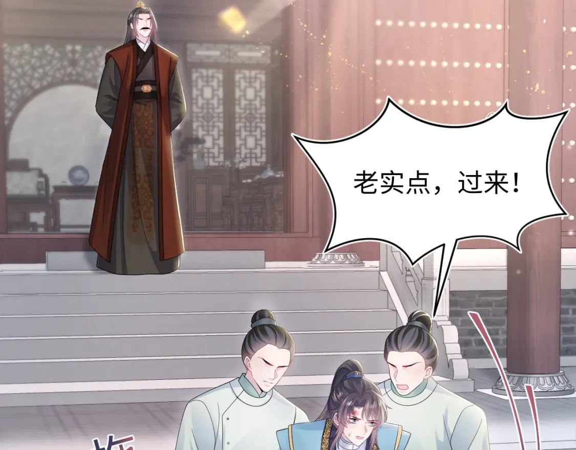 第187话 被架上火刑架9