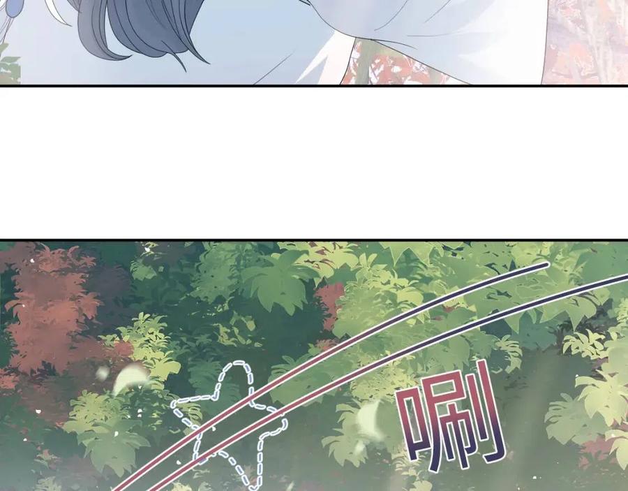 第44话 撒娇的阳阳28