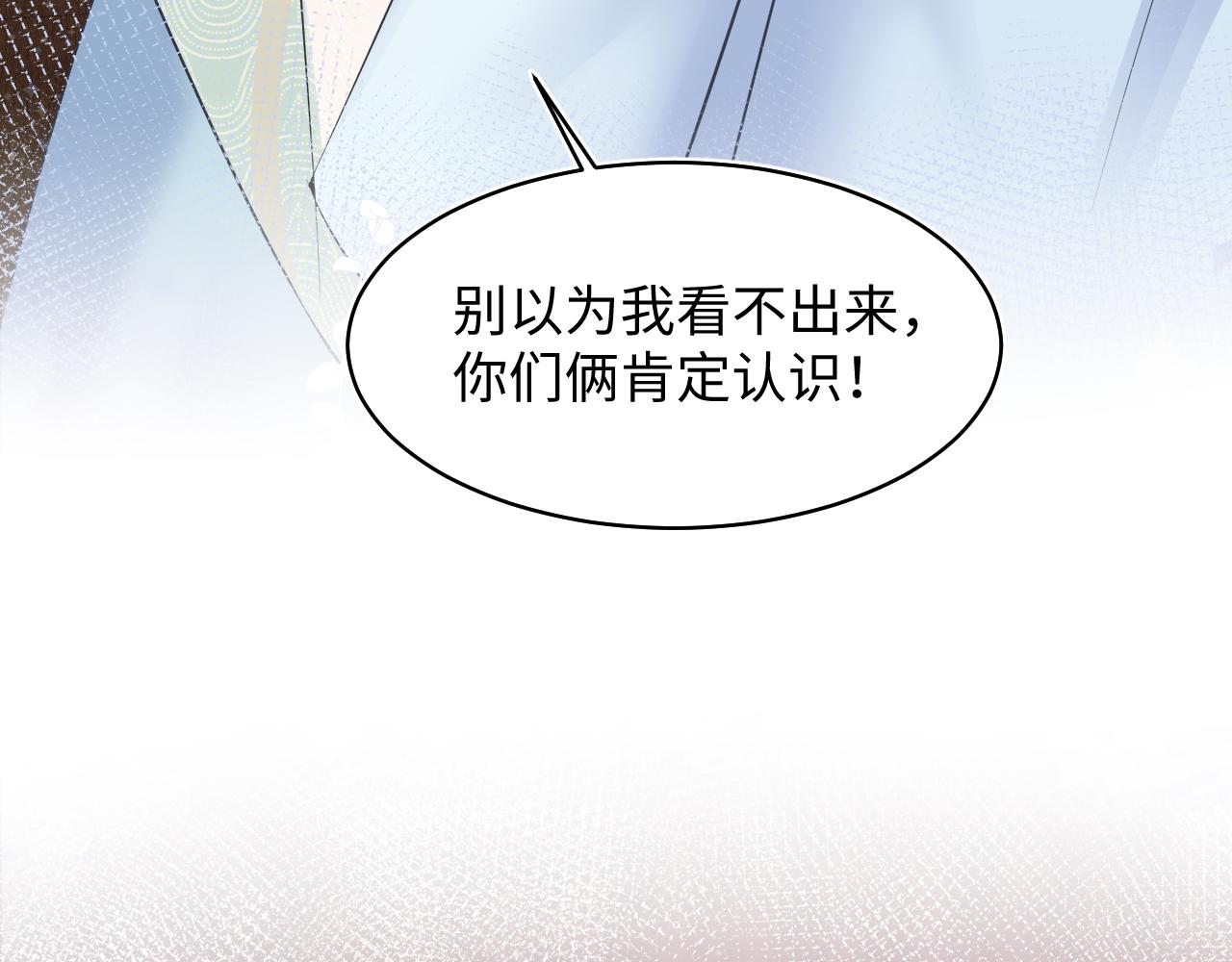 第112话魔教长老很受伤87