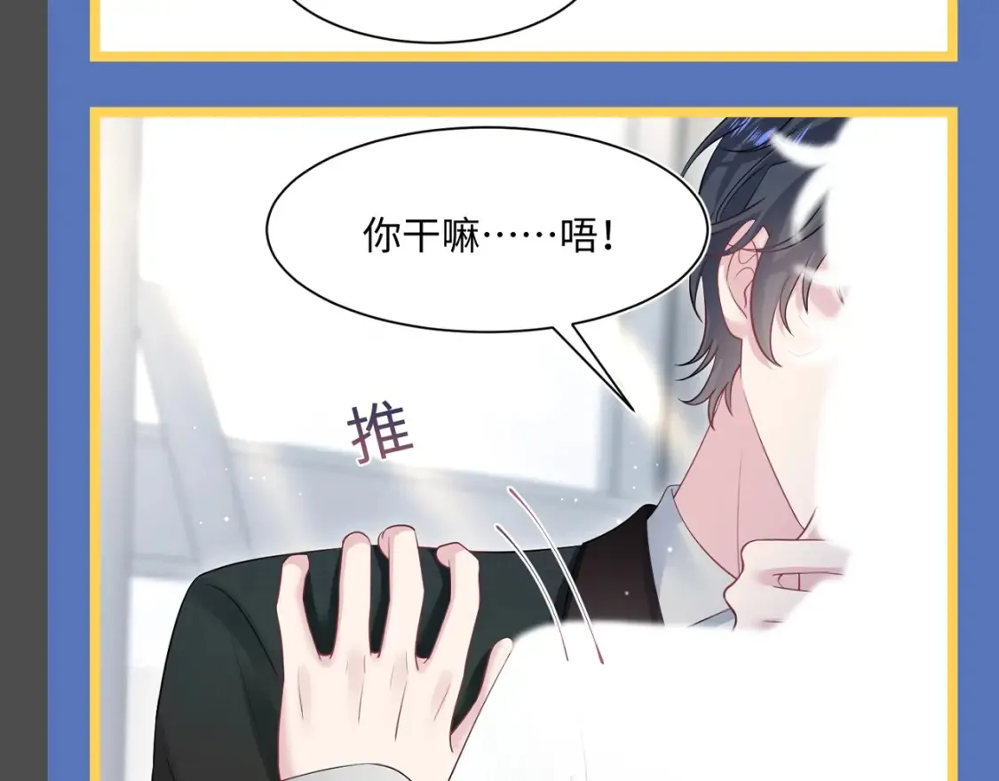 第35期 搞点事：平行世界之被套路的社畜8