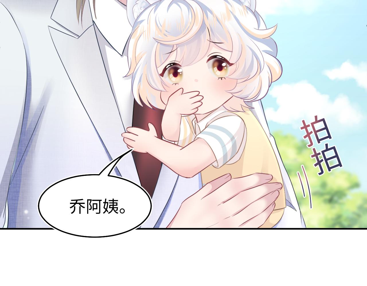 第87话 乔家宴会11