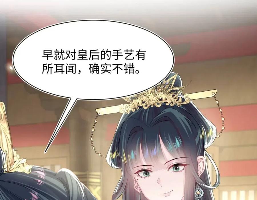 第45话 诱人的阳阳76