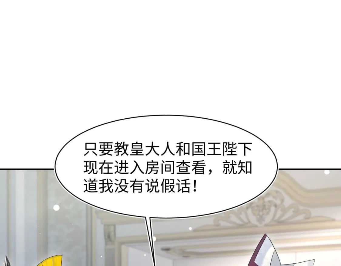 234 他是黑暗神的信使11