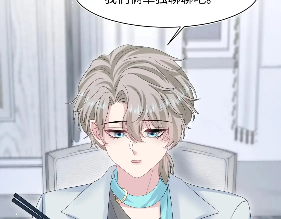 262 订婚？算了吧41
