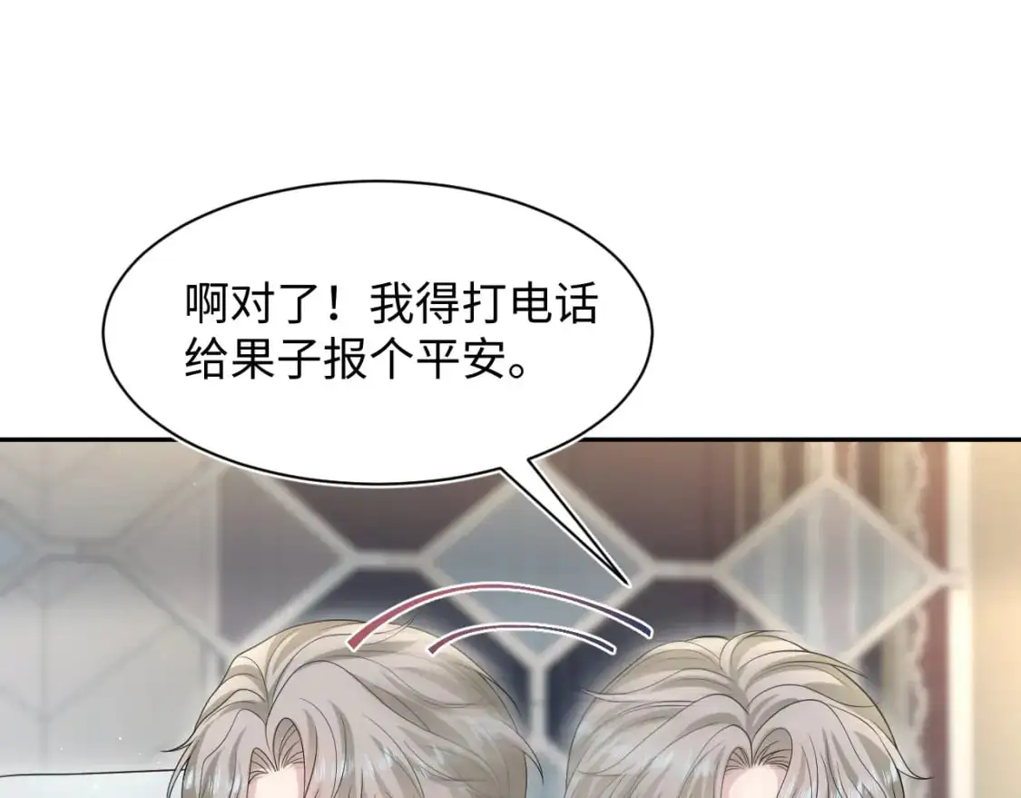 261 误会解除31