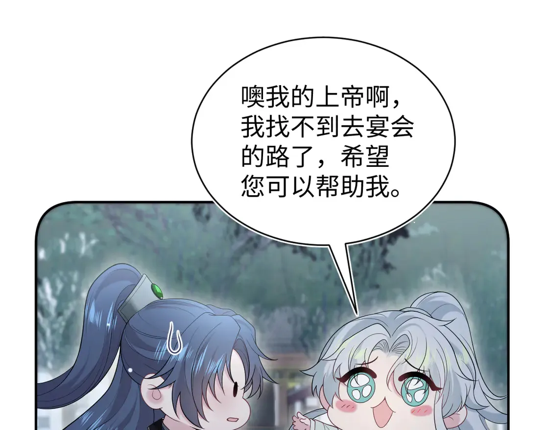 306 注入新的记忆64