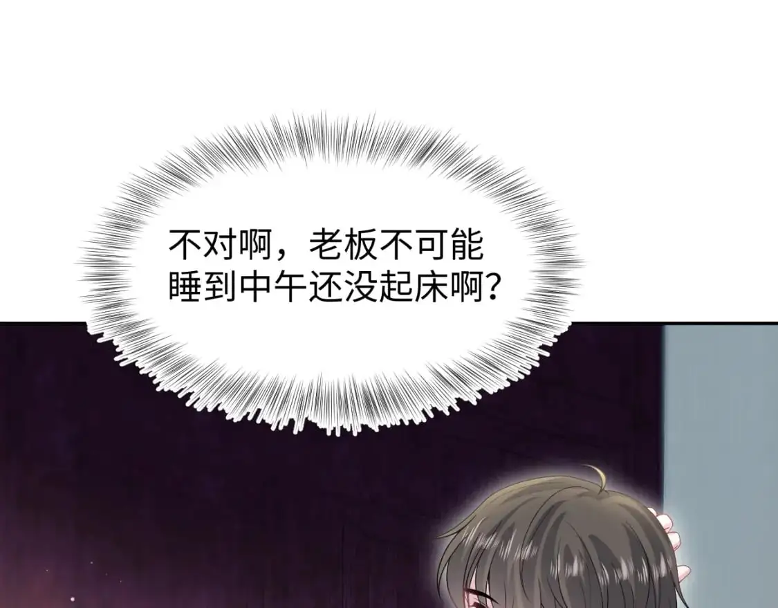 261 误会解除46