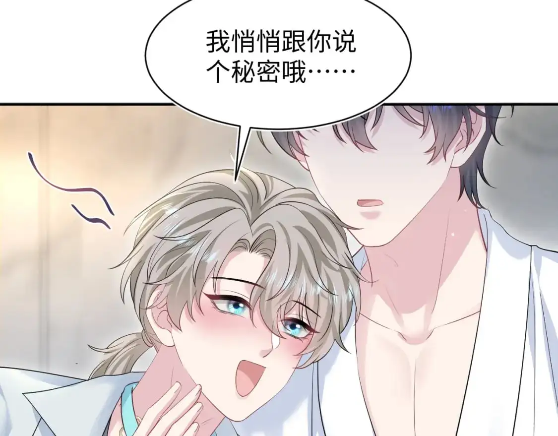 268 跟你说个秘密20