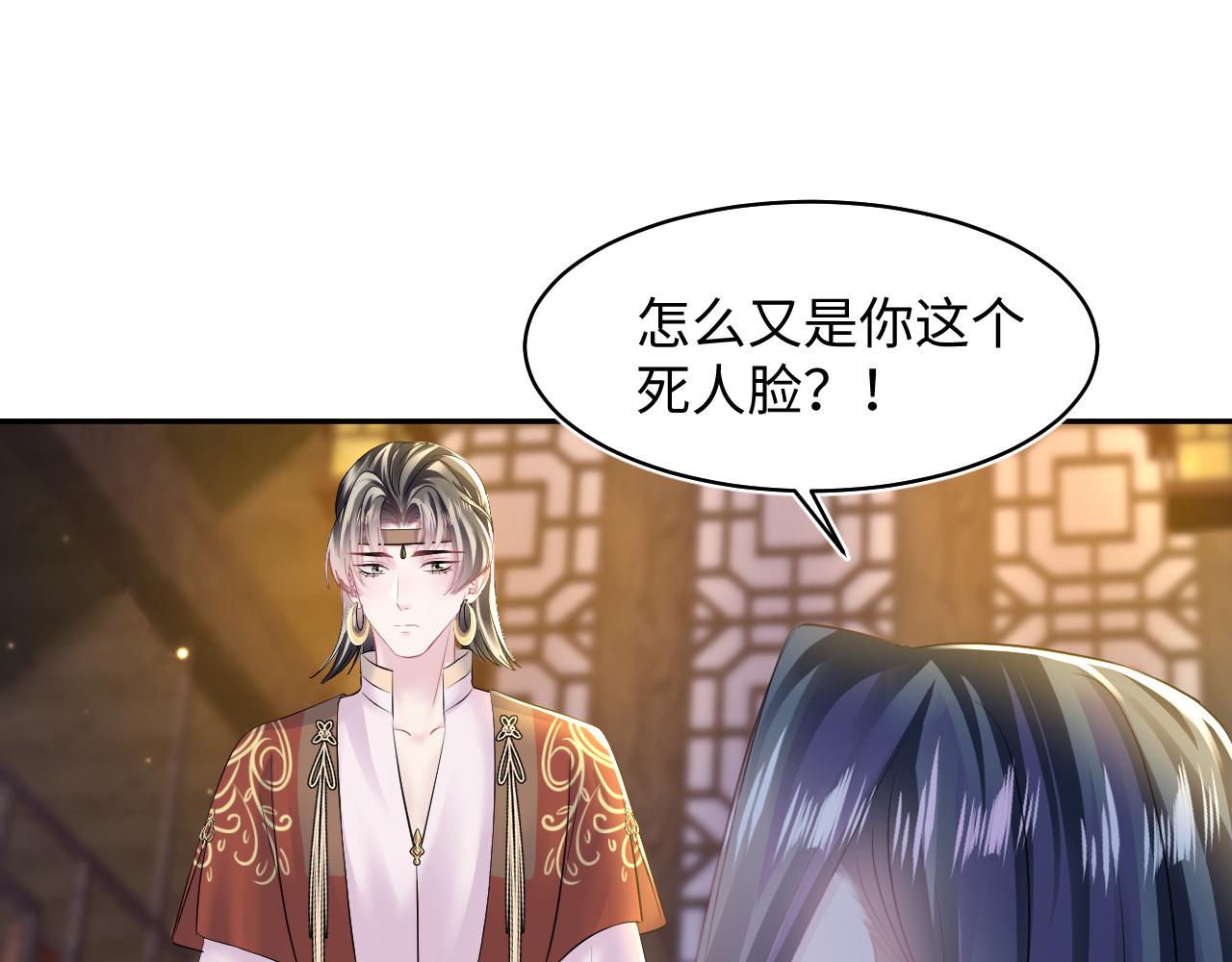 第116话贤惠的教主80