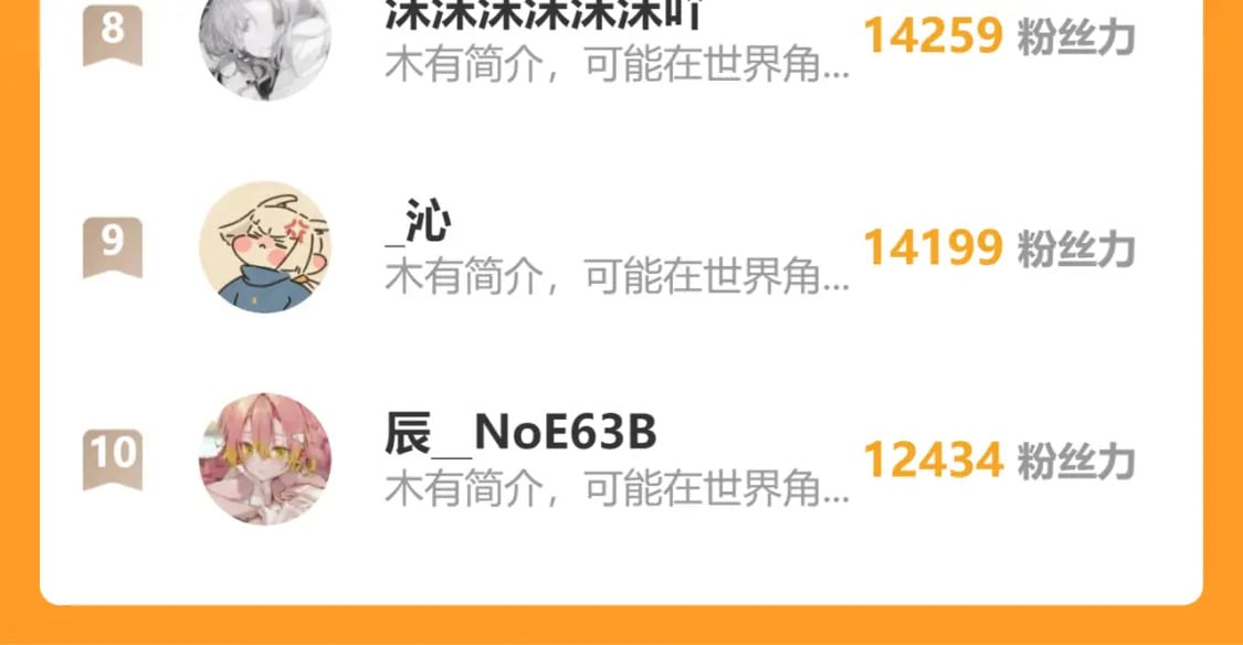 220 惊天大逆转！109