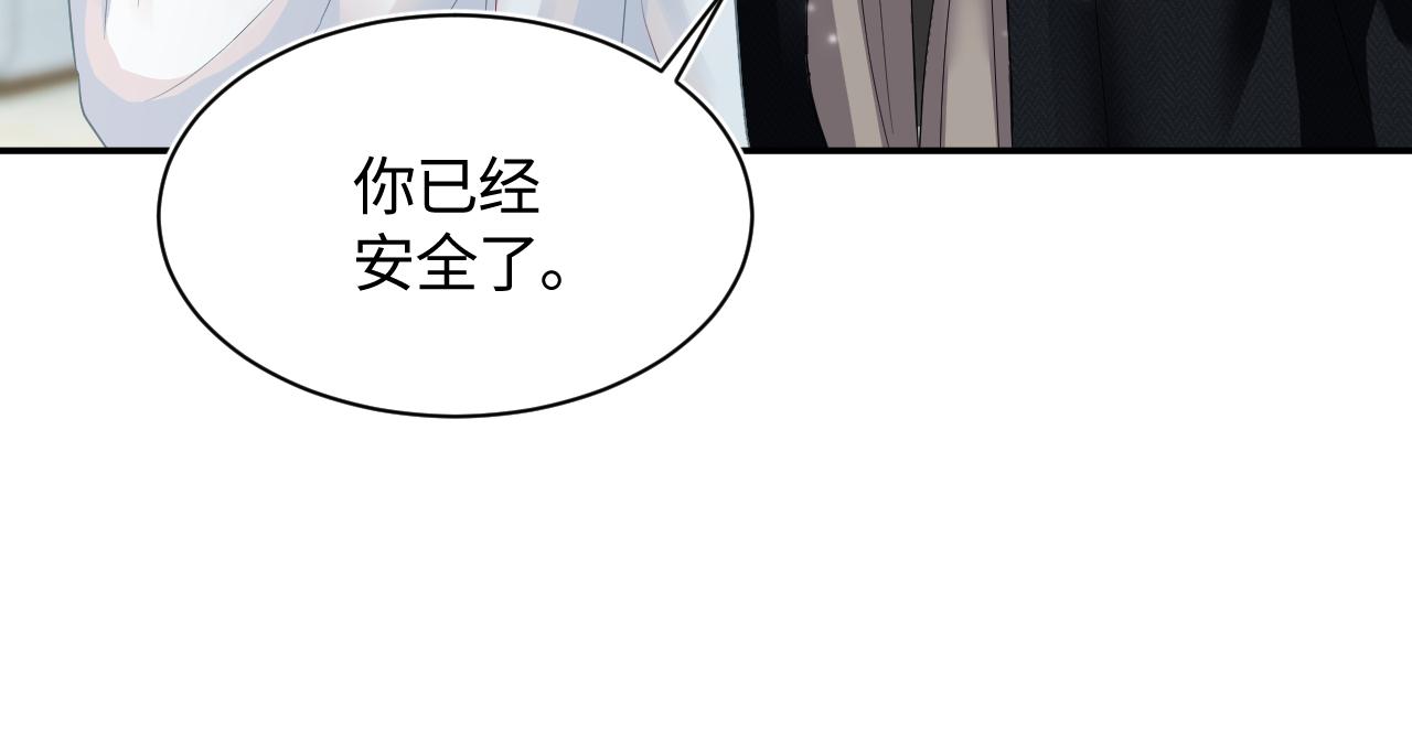 第81话 你要什么我都给你29