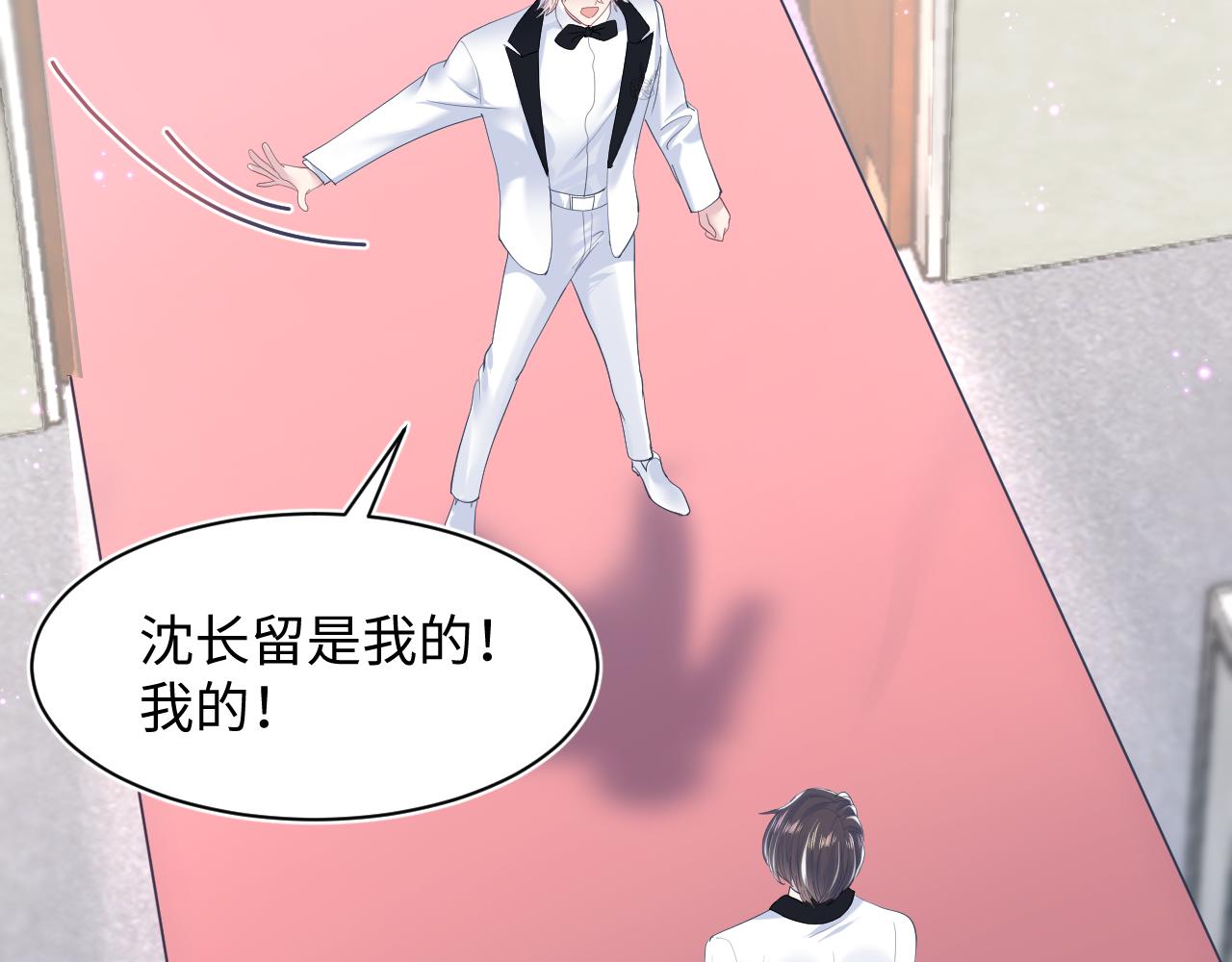 第28话 婚礼进行时57