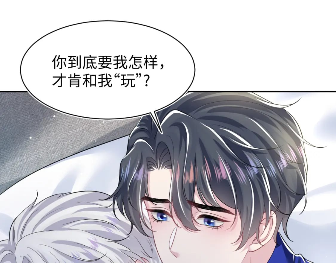 第207话 就是要蹦迪33
