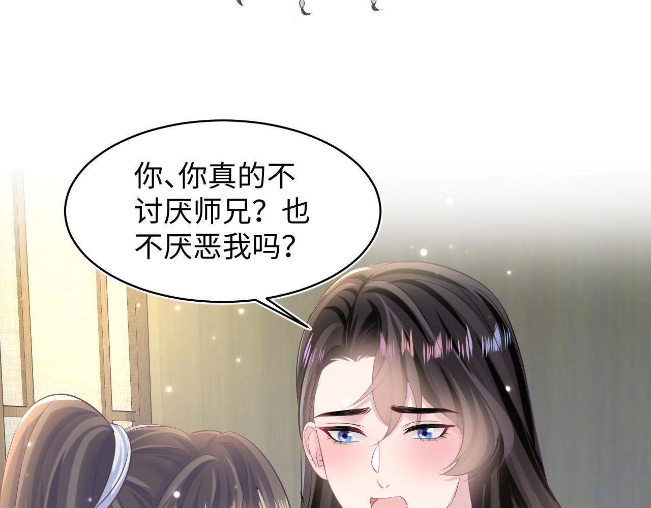 第103话双赢赌局71