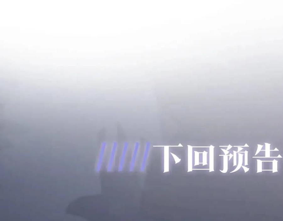 第48话 陛下的恶趣味94