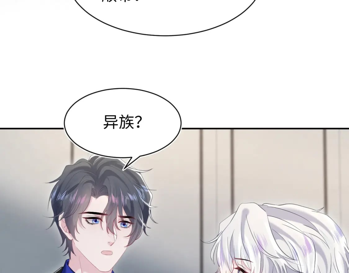 第208话 血脉压制86