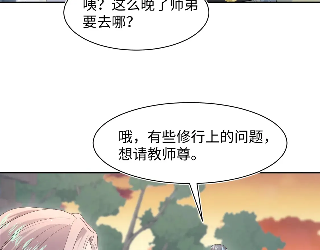 297 有逆徒 快跑41