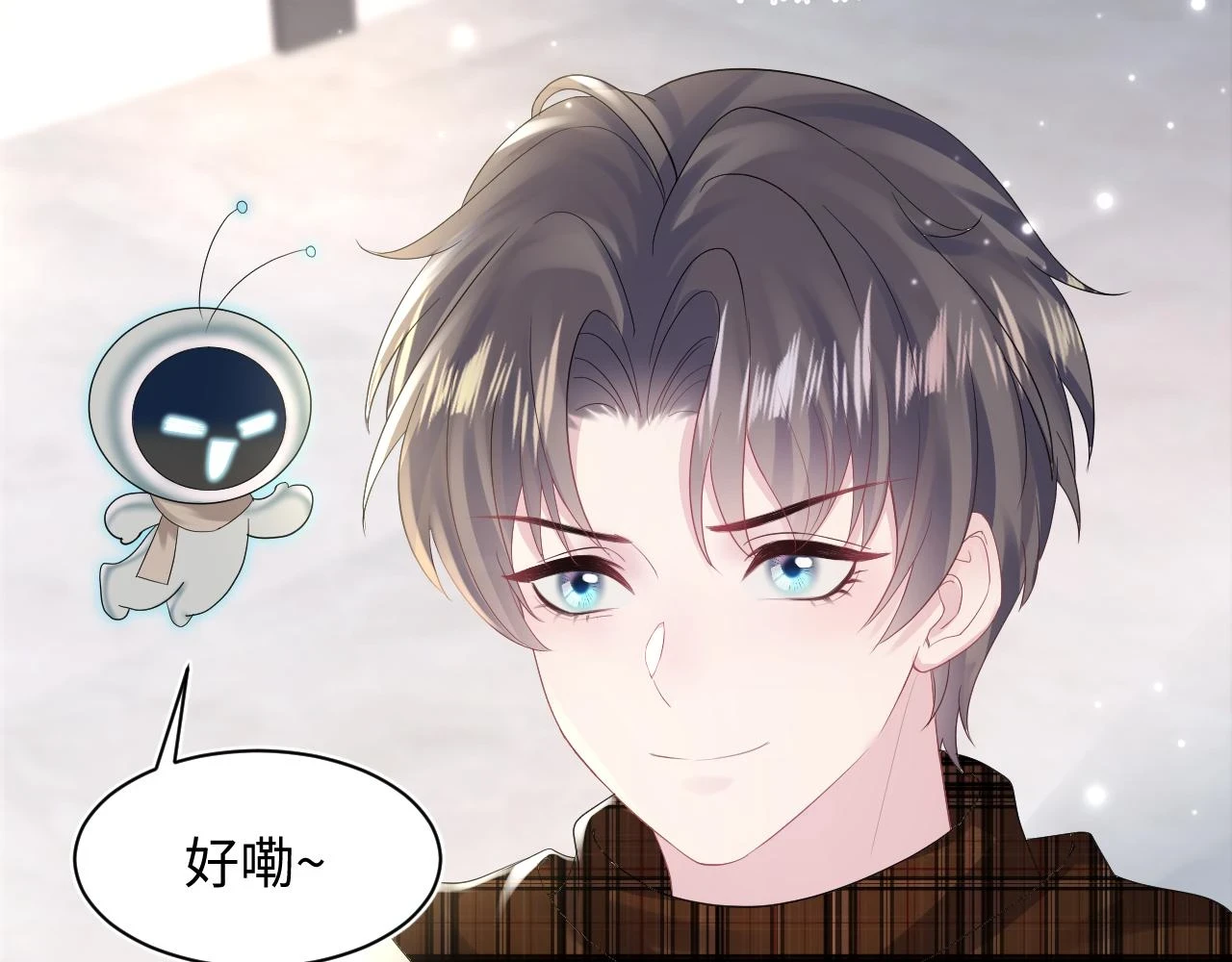 第164话 “职场霸凌”113