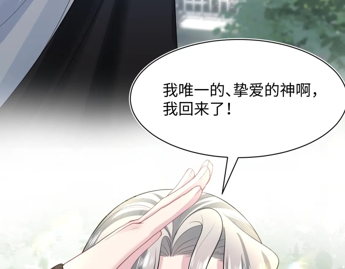 227黑暗神终于现身了！86