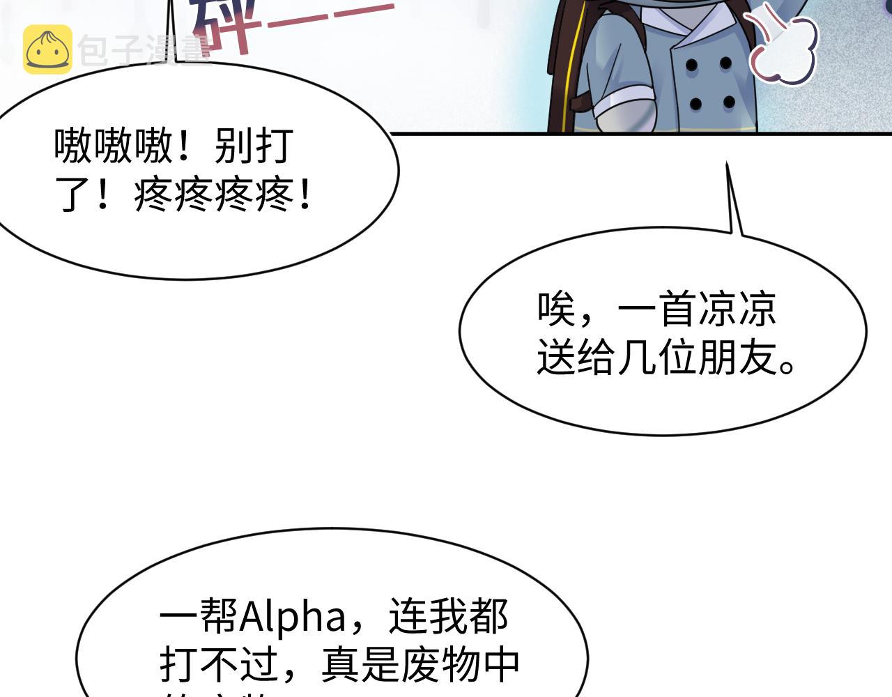 第120话 校霸阳阳68