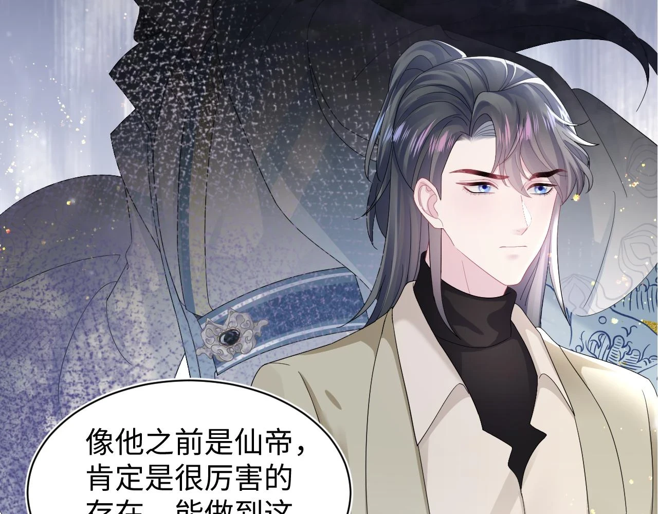 第160话 位面BUG？89