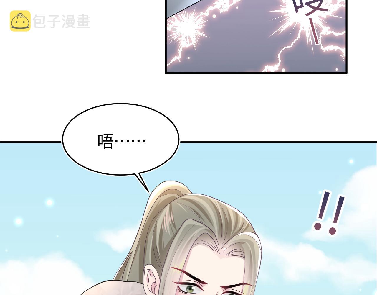 第118话abo新世界60