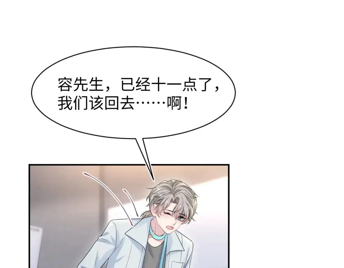 273 老板请吃饭60