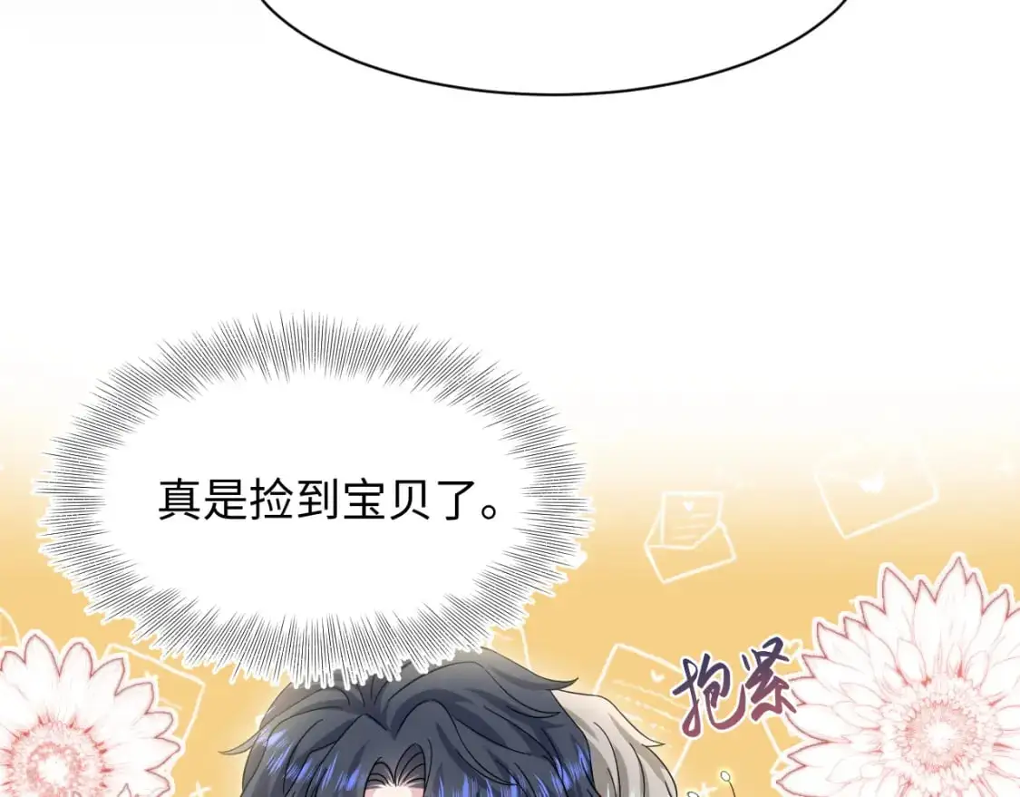 265 容先生，我不会变的26