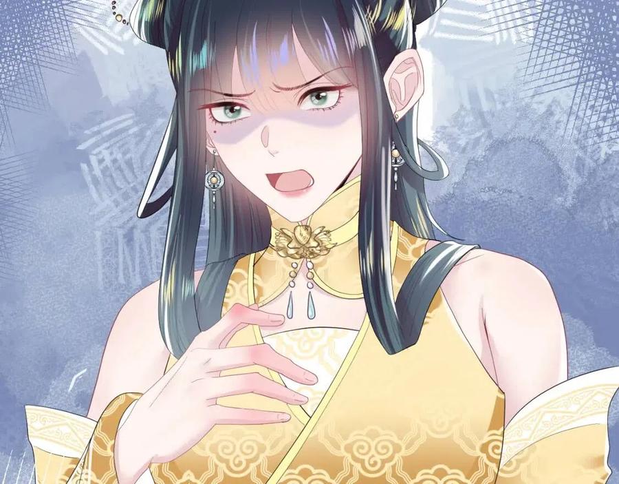 第33话 不可能不心动88