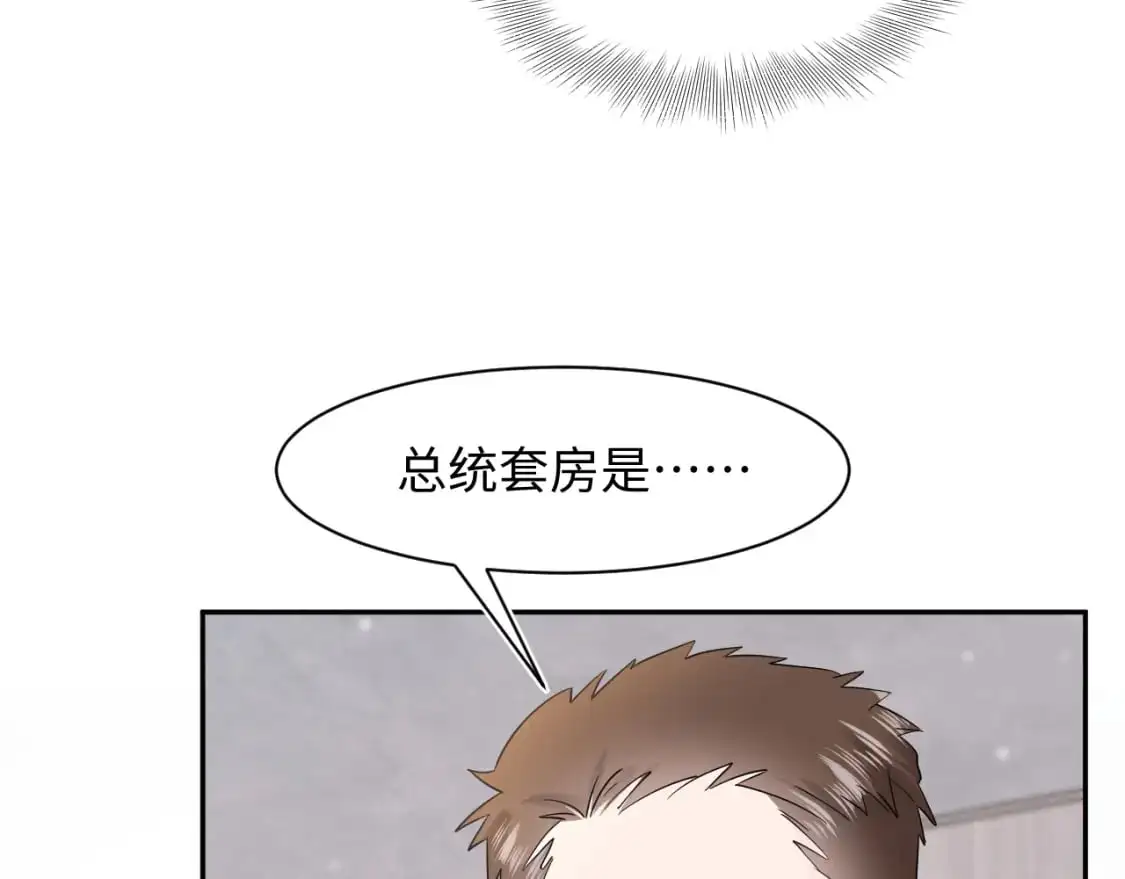 254（加更） 无事献殷勤38