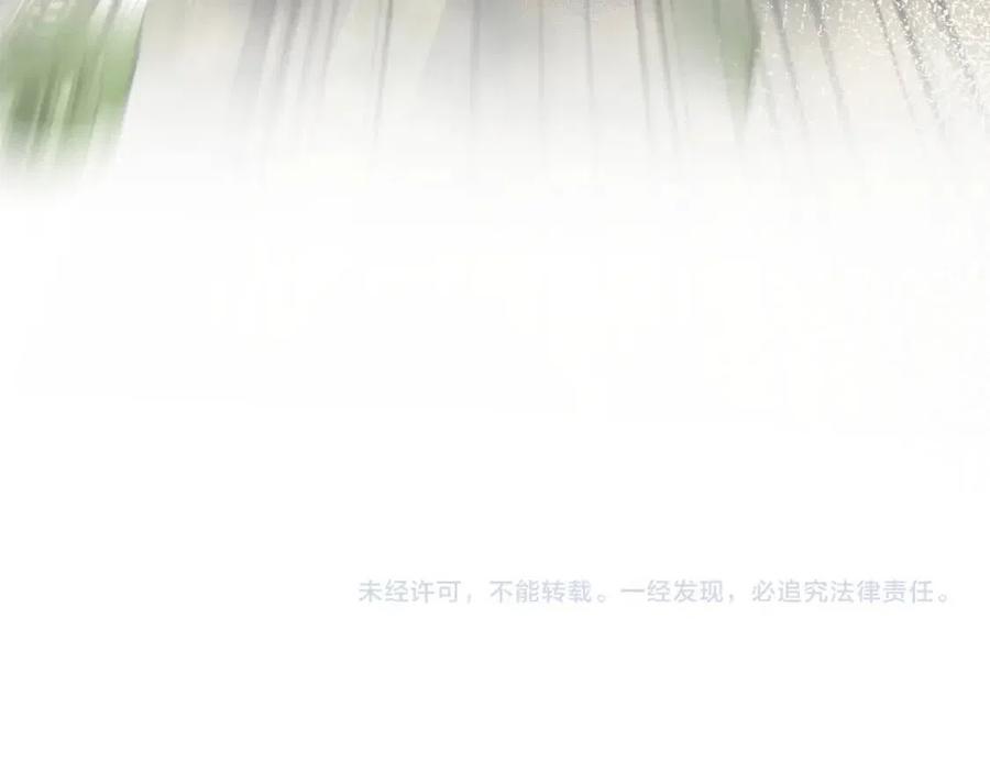 第39话 猛兽出现，小心！！116