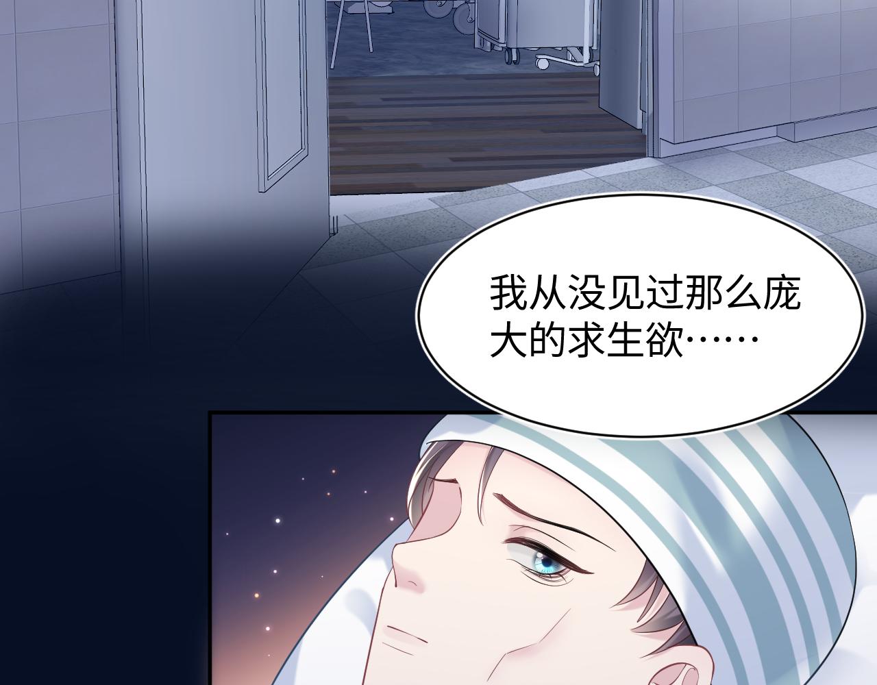 第136话 阳阳的迷茫41
