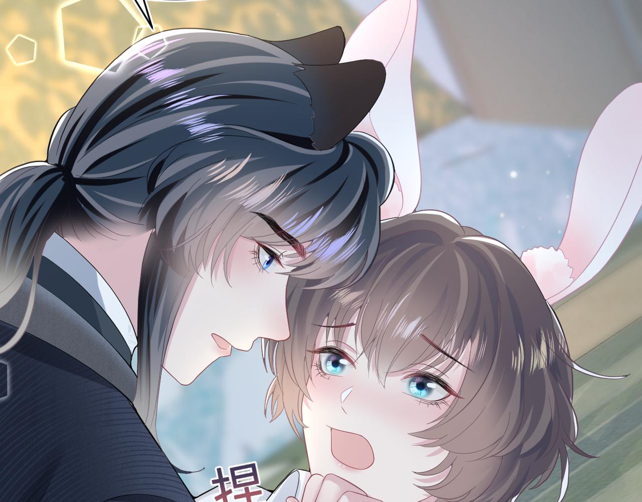 第75话 得寸进尺的大猫猫71
