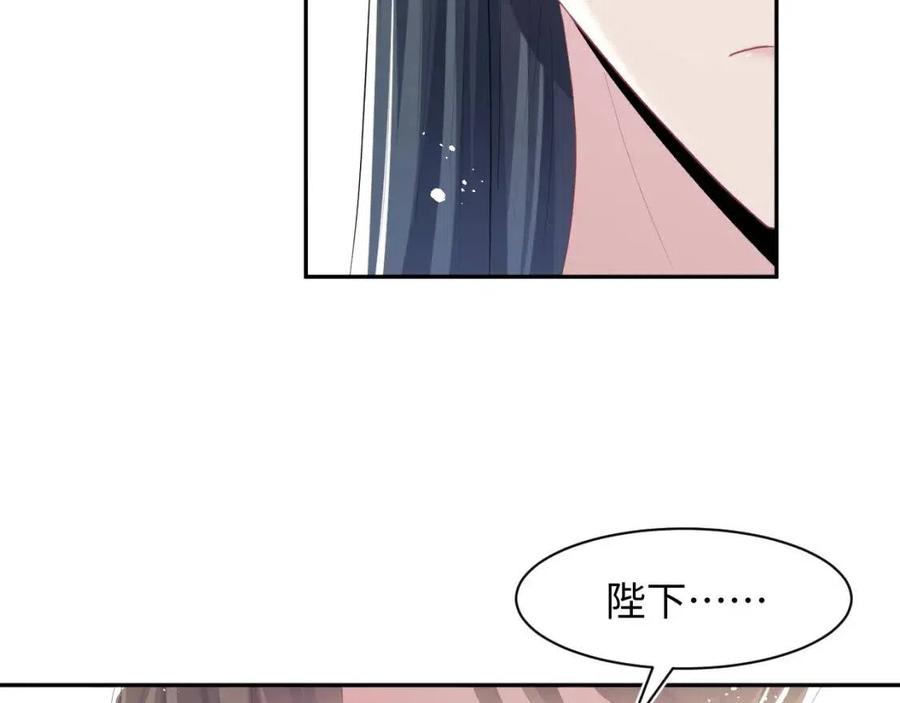 第38话 阳阳求啾啾～69