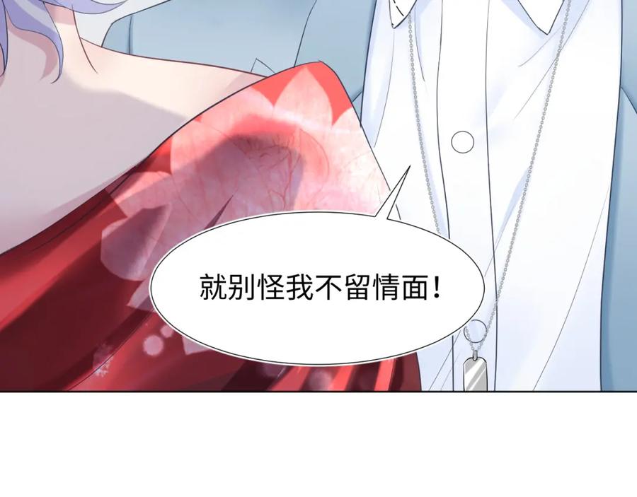 第11话 沈长留下跪？！58