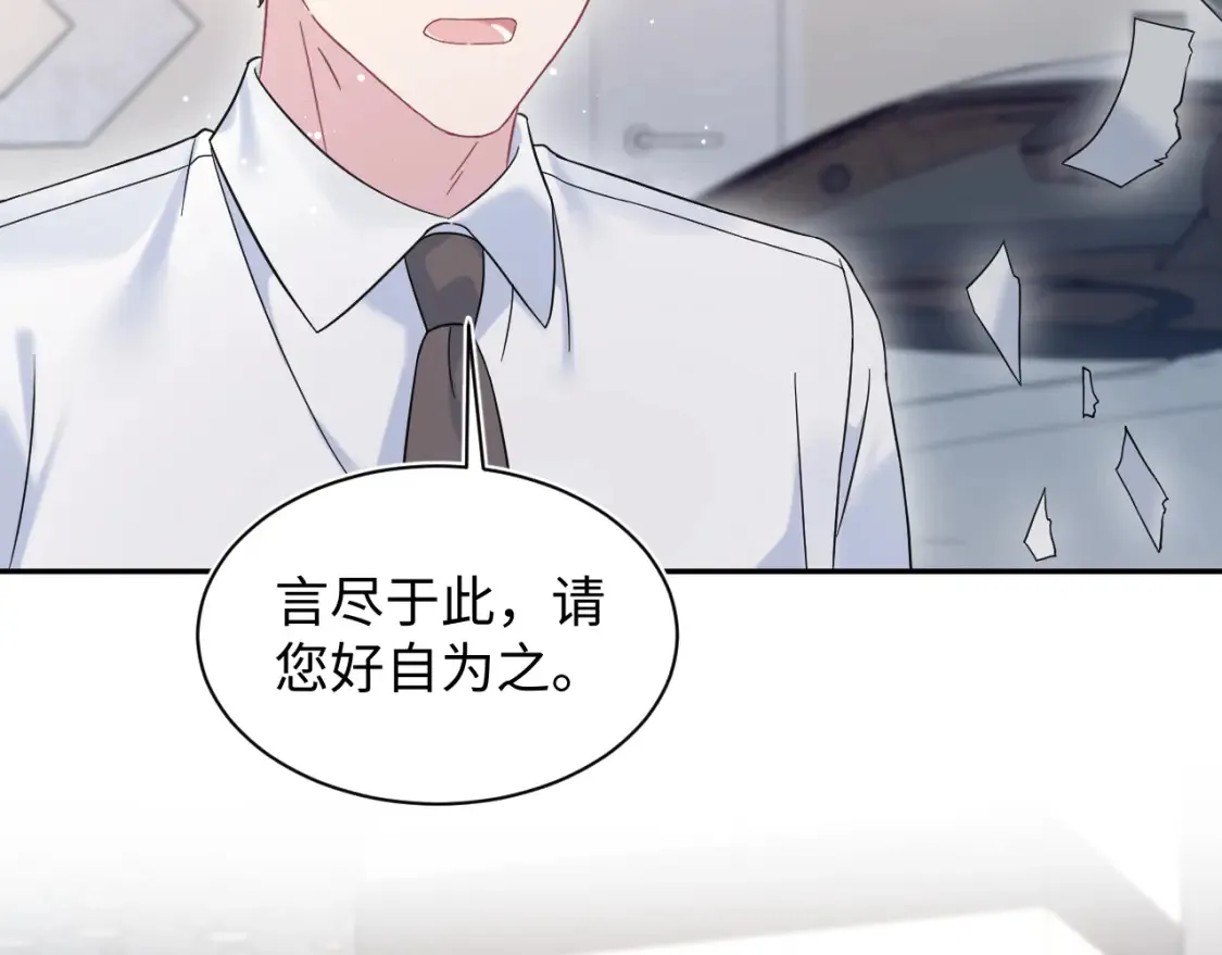 285 是敌还是友83