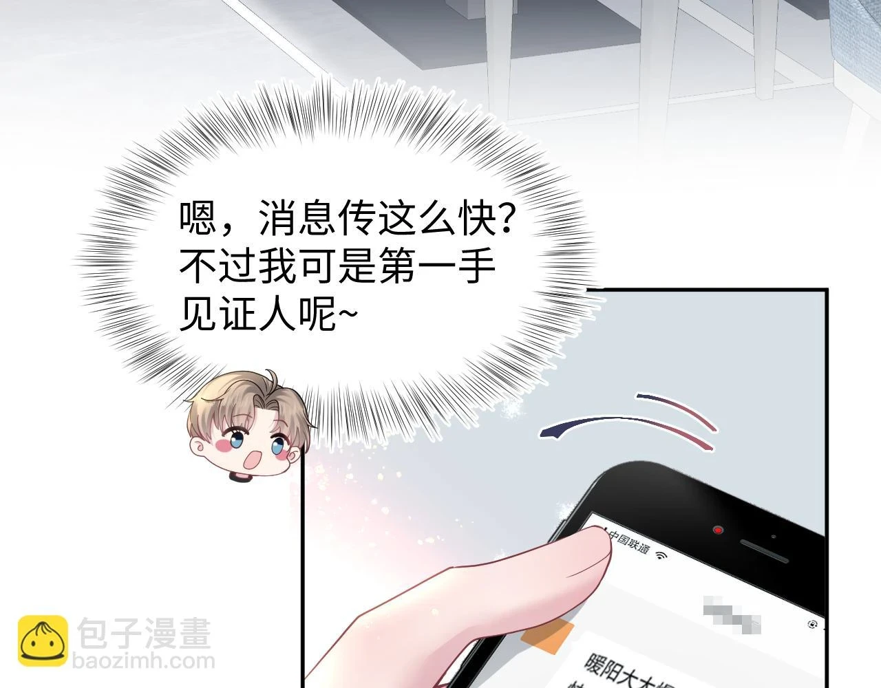 第163话 面对面教学103