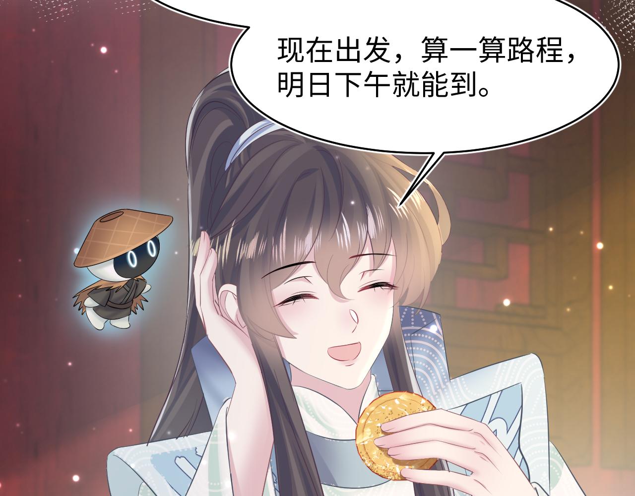 第116话贤惠的教主25