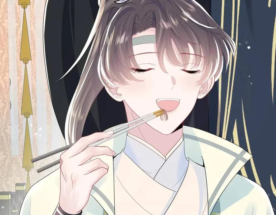 第43话 陛下的火辣小侍卫33