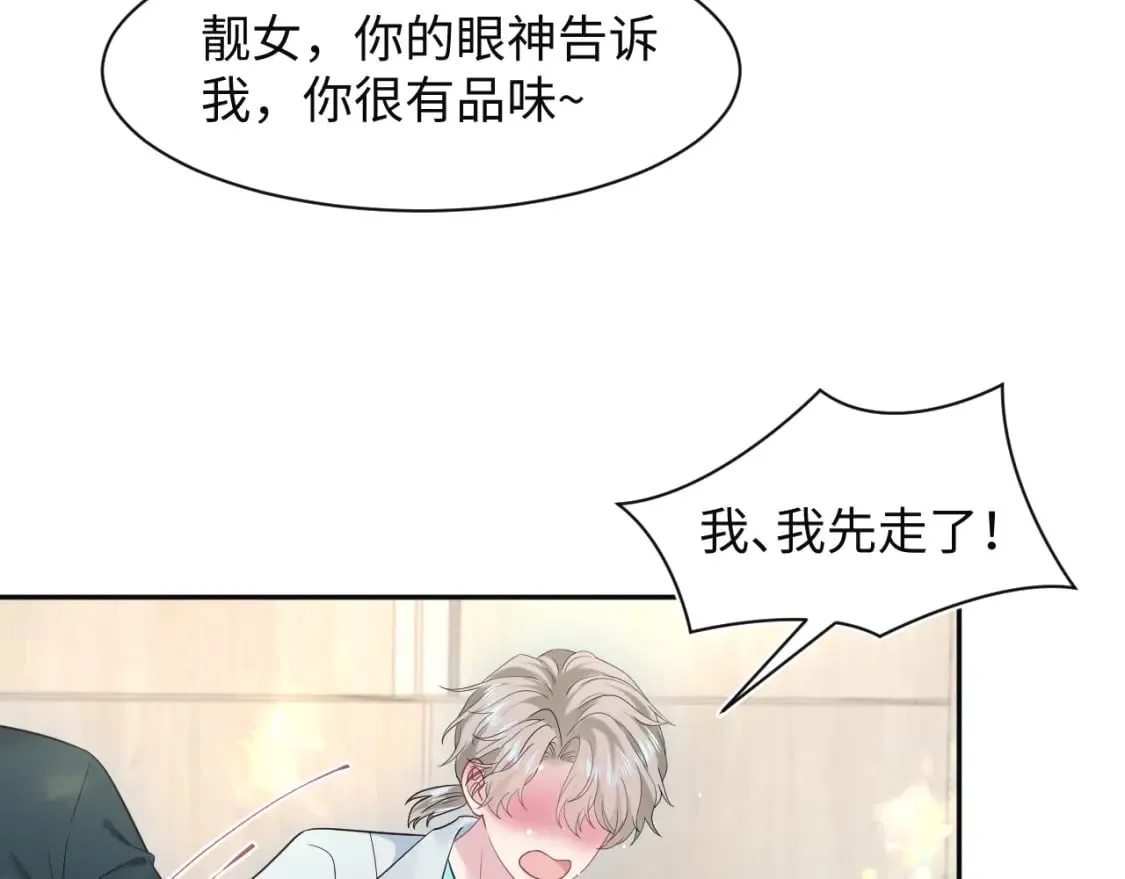 277 我只是不想你不高兴93