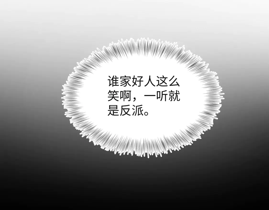 305 赴汤蹈火 脚踏星尘19