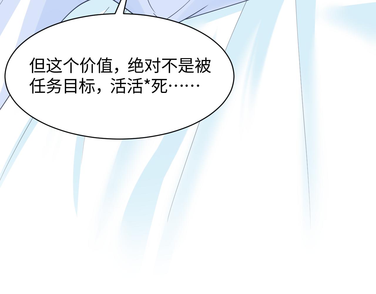 第19话 “我吃醋了”115